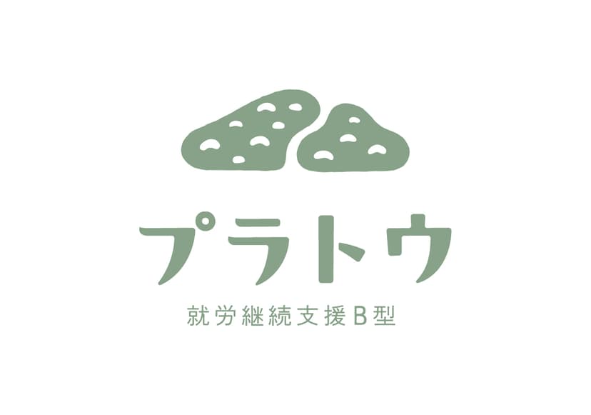 プラトウ ロゴデザイン
